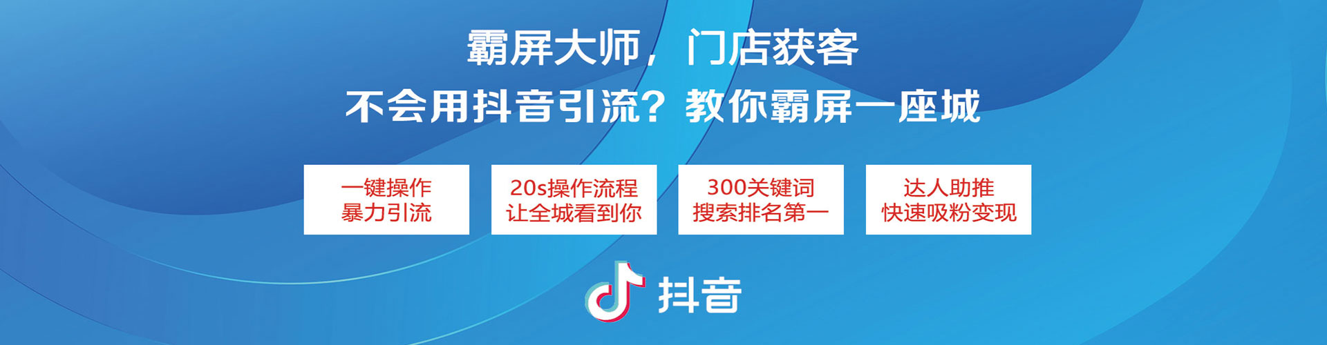 临清谷歌sem